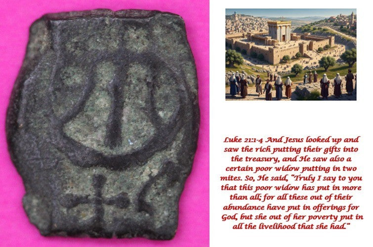 Widows Mite Coin Holy Land Artifact Frameable Display Card Jesus Christ COA F626